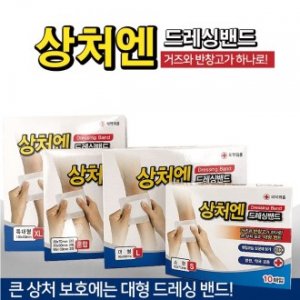 상처엔 드레싱밴드Q 소/중/대/특대/혼합선택1