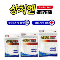 상처엔 클린드레싱밴드 소형/중형/대형 선택1