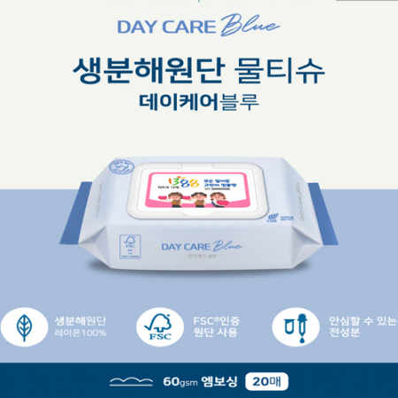 데이케어 블루 생분해물티슈 20매(엠보)캡 #2