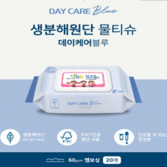 데이케어 블루 생분해물티슈 20매(엠보)캡