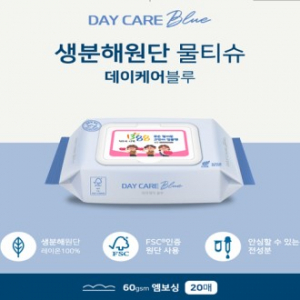데이케어 블루 생분해물티슈 20매(엠보)캡