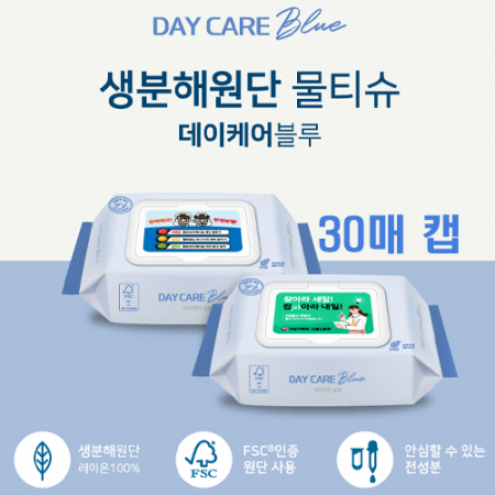 데이케어 블루 생분해물티슈 30매캡 #2