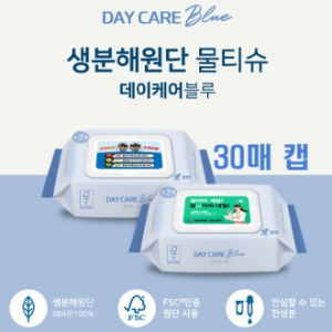 데이케어 블루 생분해물티슈 30매캡