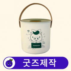 커스텀 롤형 티슈케이스 휴대용 휴지케이스 // 굿즈제작