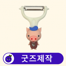 커스텀 캐릭터 감자칼 야채칼 // 굿즈제작