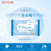 작은이미지: 손소독티슈 티슈형 손소독제 10매 55g #2