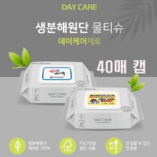 데이케어 생분해 물티슈 40매캡