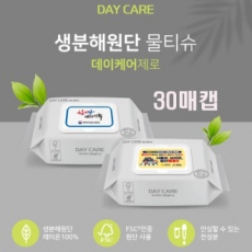 녹색인증 데이케어 생분해 물티슈 30매캡