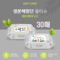 녹색인증 데이케어 생분해 물티슈 30매