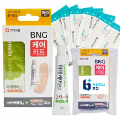 상처응급키트 마데케어연고 + 밴드세트 BNG케어키트 미니구급키트
