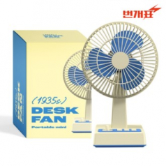 번개표 레트로 탁상형 선풍기