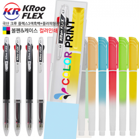 국산 크루 플렉스3색흑백볼펜+플러피형광펜세트 #2