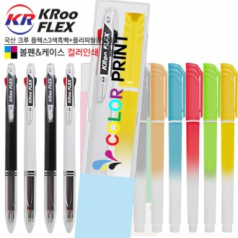 국산 크루 플렉스3색흑백볼펜+플러피형광펜세트