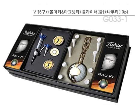 골프용품 타이틀리스트 pro V1(6구)+볼마커 마그넷티+볼라이너(금)+나무티(10p) 고급골프사은품 t014 #2