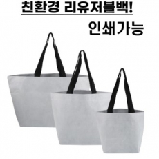 친환경 리유저블백 인쇄가능