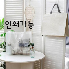 타포린 가방 리유저블백  인쇄가능