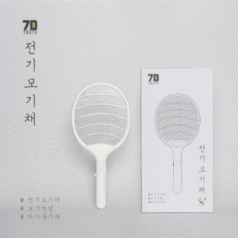 7D 프리미엄 전기 모기채 컬러박스