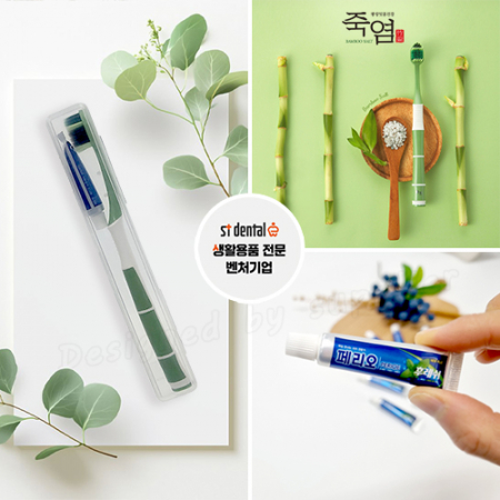 큐빅 죽염광폭LG칫솔 페리오5g 미니케이스 칫솔치약세트 #6