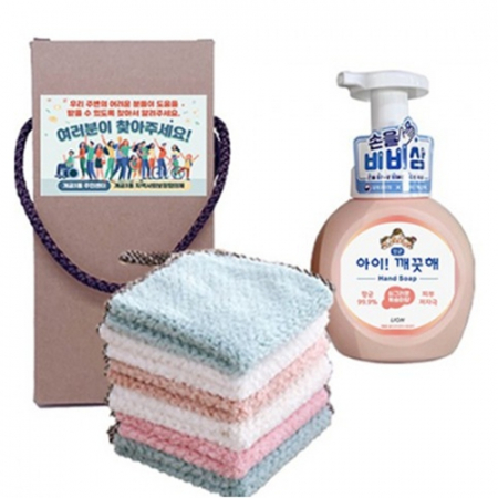 아이깨끗해+핸드타올 세트 #2