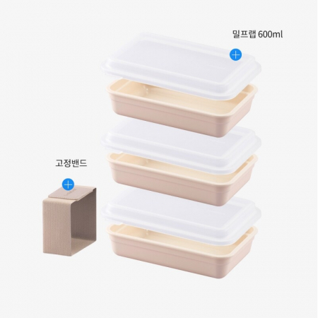 락앤락 투고 밀프렙3P밴드세트 #4