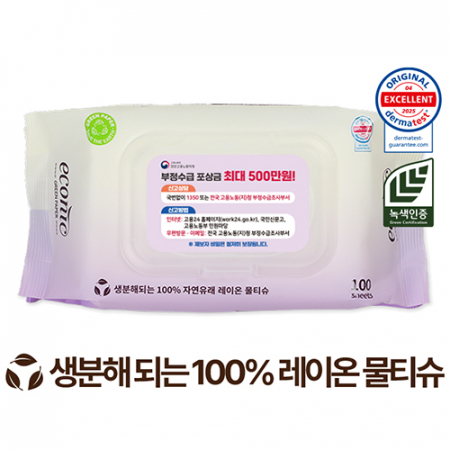 에코닉 생분해 그린 캡형 40g 100매 #3