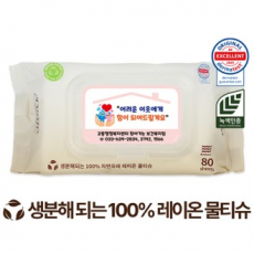 에코닉 생분해 그린 캡형 60g 엠보싱 80매