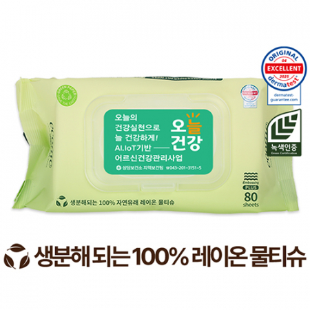 에코닉 생분해 그린 캡형 60g 엠보싱 PLUS 80매 #3