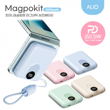 ALIO 초미니 맥포킷 PD22.5W 고속충전 맥세이프 보조배터리 5000mAh #2