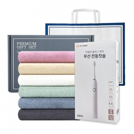 [송월타올] 전동칫솔 선물세트 #2