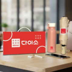 트렌디 듀오세트 28호 (크로커다일 3단 암막 전자동 우산+락앤락 그립텀블러세트)