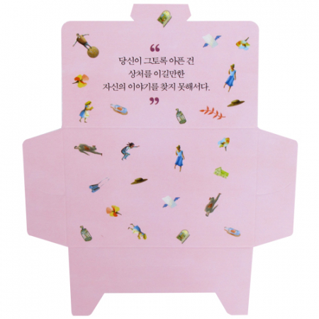 홍보밴드세트 23호 7p #6