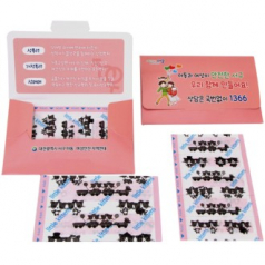 홍보밴드세트 23호 7p