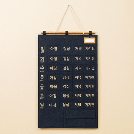 간편한 요일별 달력 포켓형 약 보관함 벽걸이 #2