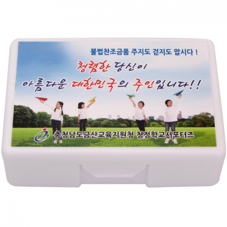 미니밴드 구급함 7호 16p #4