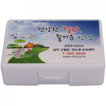 미니밴드 구급함 6호 29p #4