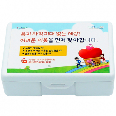 미니밴드 구급함 6호 29p #5