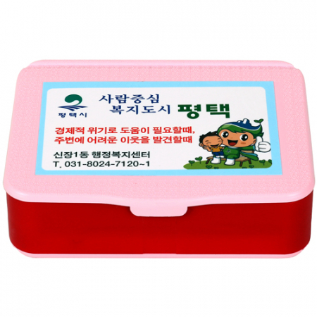 양면 미니밴드 구급함 2호(47p) #5