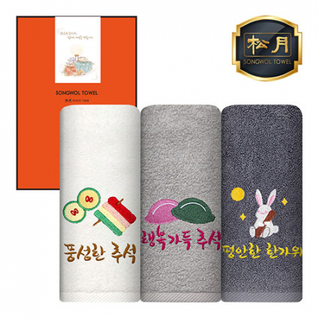 송월 추석150 고급선물 1매 세트 #2