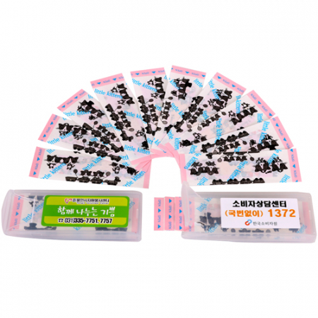 슬림밴드케이스(캐릭터밴드) 5p #4