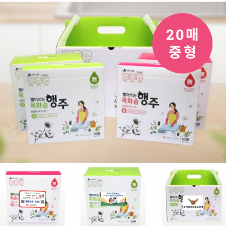 뉴 유랩 빨이쓰는 목화솜행주 각20매 중형 #2