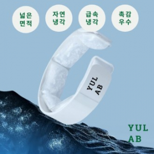 NEW 유랩 큐브 사각 아이스 스카프 넥쿨러 넥밴드 pcm