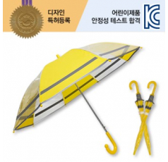 55 어린이 반광 교통 안전우산