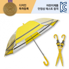 55 어린이 반광 교통 안전우산