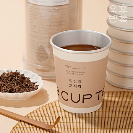 원컵티 1컵 10개입 호지차 #3