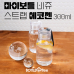 작은이미지: 마이보틀 비쥬 스트랩 에코젠 300ml #2
