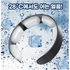 PCM냉매 넓은 아이스 넥 쿨러 넥밴드 쿨스카프
