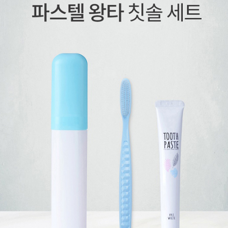 파스텔 베이지 칫솔세트 // 인쇄가능 #2