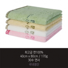피에르가르뎅 기념수건 클로버 170g 수건 고급 타올 호텔수건 PC05