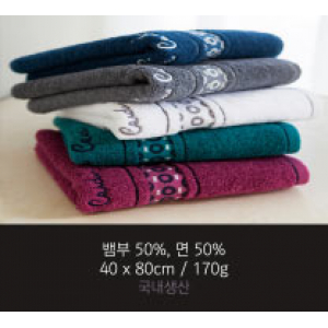 피에르가르뎅 기념수건 캐슬뱀부 170g 수건 고급 타올 호텔수건 PC04