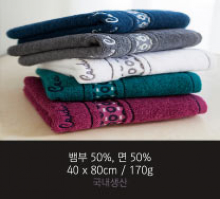 피에르가르뎅 기념수건 캐슬뱀부 170g 수건 고급 타올 호텔수건 PC04